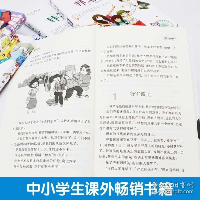 狂打小飞机