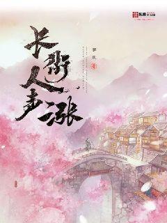 逃离诡异小镇