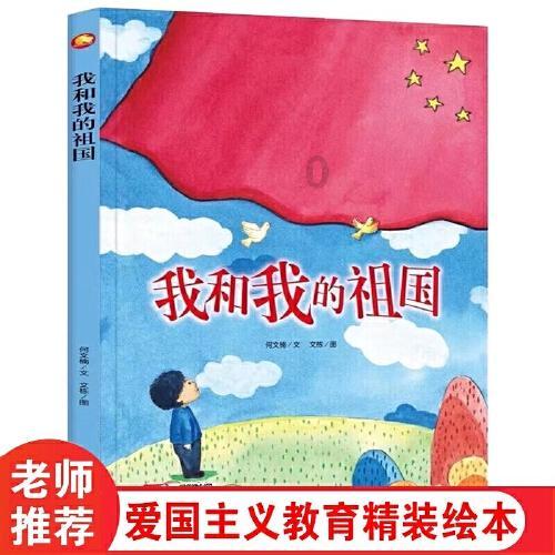 相沟镇：小红薯变身“致富薯”