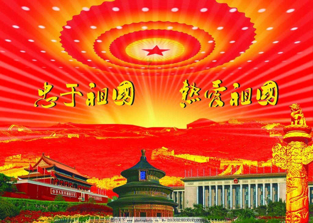 救援外星小怪
