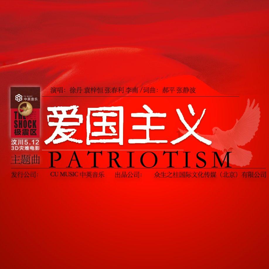 是不是所有的摩羯男都是因为物质至上，所以内心空虚游戏画面