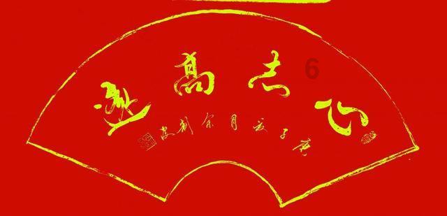 盘州市财政局党建帮扶办实事暖民心