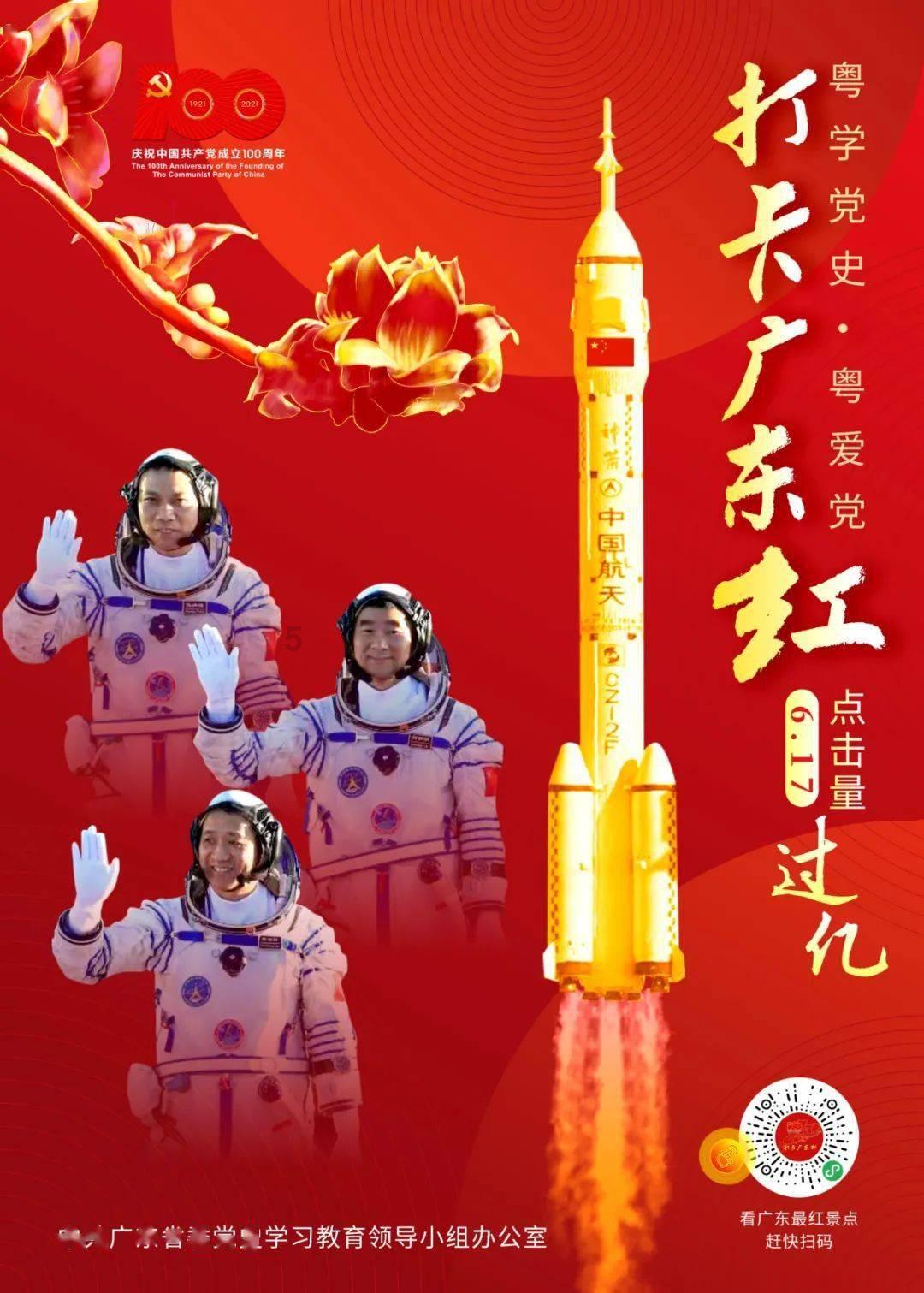 救援受困的鬃狼