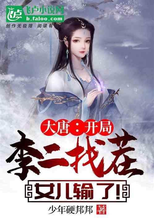 梦幻西游手游
