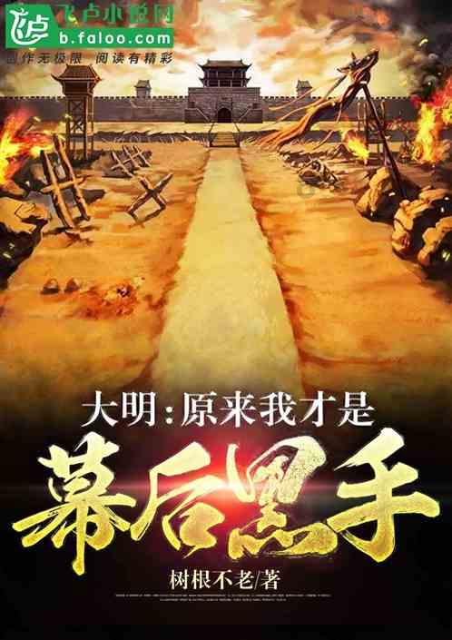 逃离绿色山谷