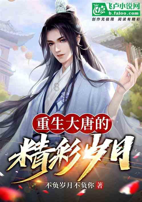 剑刃风暴